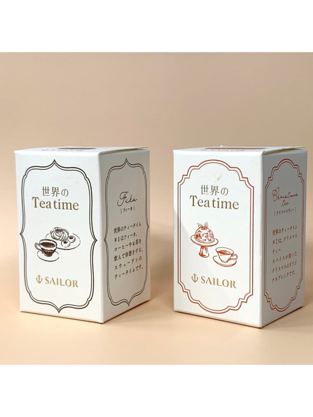 Sailor World Tea Time Fountain Pen Inks (Fika & Christmas Tea)